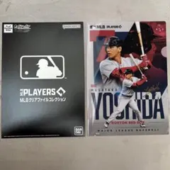MLB クリアファイルコレクションー 山本由伸サイン入りクリアファイル 