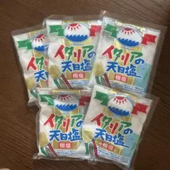 イタリアの天日塩 粗塩 200g 5袋セットのサムネイル