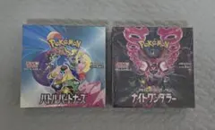 バトルパートナーズ　ナイトワンダラー　シュリンク付き未開封box　各1ボックス