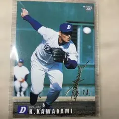 Item thumbnail for item 7e65ba77-b9ef-4a55-b3f2-ccca14ba6430