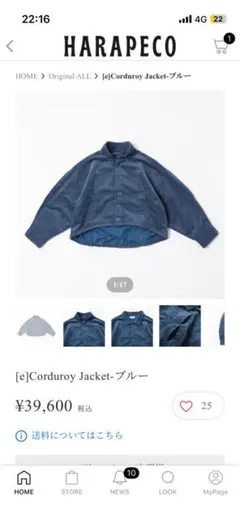 26SS】H BEAUTY&YOUTH オーバーダイ チェックシャツ L - メルカリ