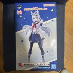 マ*)様 一番くじ ウマ娘 プリティーダービー 3弾 A賞 オグリキャップのサムネイル