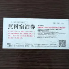 2026年最新】由布院倶楽部の人気アイテム - メルカリ