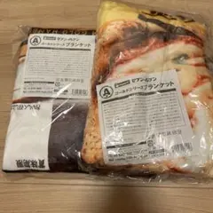 セブンイレブン Happyくじ A賞 ブランケット　２種コンプリート