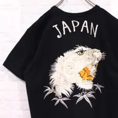 THE FLAT HEAD ライオン虎刺繍スカジャン JAPAN THE FLAT HEAD フラットヘッド スカジャン | Pay ID