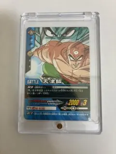 ドラゴンボールカード【ケースは付属しません。】 - メルカリ