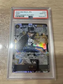 サボ SR PSA10 スーパーパラレル(コミパラ) OP04-083