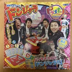 Item thumbnail for item f6f74d52-1858-4176-ab91-f73c09056096