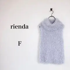 rienda（F）シャギーニットノースリーブトップス　ハイネック　フェザー　ラメのサムネイル