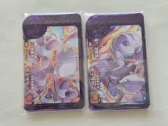 ポケモンフレンダ ミュウツーＹ・Ｘ 2枚セット
