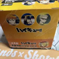 2026年最新】ハイキューまとめ売りの人気アイテム - メルカリ