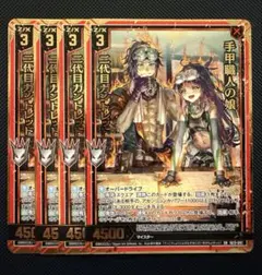 Z/X/ゼクス/IG13/SR/ホロ/手甲職人の娘 二代目ガントレット 2枚 - メルカリ