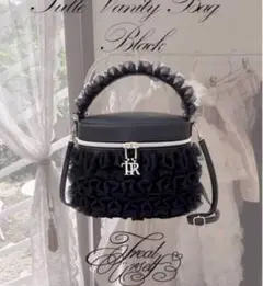 Treat Ürself Tulle Vanity Bag Black