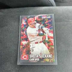 プロ野球チップス2026 広島カープ 末包昇大 スターカード - メルカリ