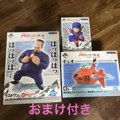 一番くじ ドラゴンボール EX フィギュア A B C D賞 ＋ ラストワン賞