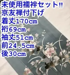 誉田屋源兵衛 月照乱華 グレー トールサイズ 浴衣 - メルカリ