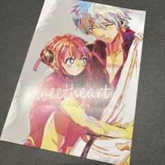 銀魂 沖神 同人誌 4冊セット - メルカリ