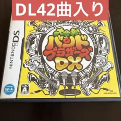 大合奏!バンドブラザーズDX DL42曲 ダウンロード