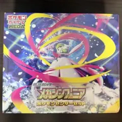 2026年最新】メガシンフォニア ポケモンセンターセットの人気アイテム