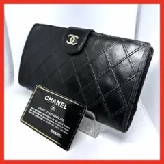 正規品CHANEL ビコローレ マトラッセ 二つ折り財布 ココマーク