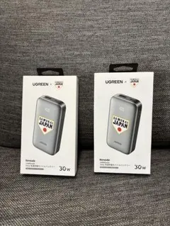 WBC侍ジャパン2026モバイルバッテリー2way急速充電グレーPSEマーク入り