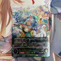 2026年最新】万緑の回帰・ラティカ URの人気アイテム - メルカリ