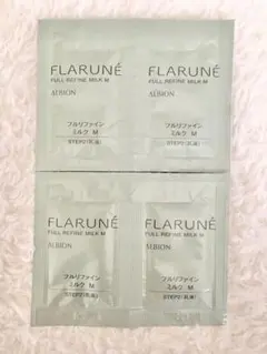 アルビオン　フラルネ　サンプル
