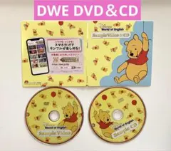 2025年最新】dwe dvdの人気アイテム - メルカリ