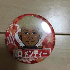 居酒屋えぐざいる ガチャ 缶バッチ 関口メンディー