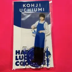 内海光司 アクリルスタンド アクスタ