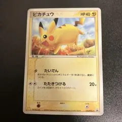 激レア】ピカチュウ マクドナルド2005年 PROMO 084/PCG-P - メルカリ