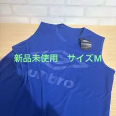 新品未使用　サイズM UMBRO アンブロ タンクトップ ブルーのサムネイル