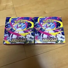 MEGA 拡張パック メガシンフォニア2箱 シュリンク ぺりぺりなし 箱付き
