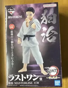 鬼滅の刃 MASTERLISE 狛治　フィギュア　ラストワン　一番くじ