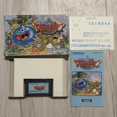 【GBA】スライムもりもり ドラゴンクエスト