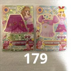 アイカツカード 179