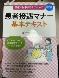 Item thumbnail for item 777c5b07-4ae8-40ce-8466-766250e85314