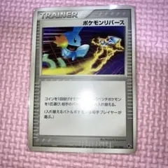 【激レア】ポケモンカード 旧裏＆neo第一弾スターターまとめ売り 箱・説明書付 旧裏】ポケモンカード☆neoスターターパック他まとめ売り88枚