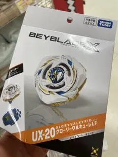 UX-20 グローリーワルキューレ & CX-18 ブラキオウィップ セット販売