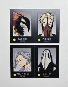 ヒロアカ　Wariふぉと！　クロノスタシス　ミミック　乱波肩動　天蓋壁慈