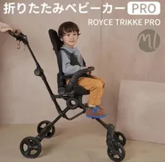 hoppie 二人乗りベビーカー ブラック 追加シート ハンモック - メルカリ
