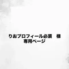 a flood of circleアクリルキーホルダー 6種セット - メルカリ