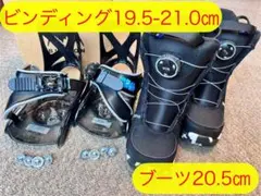 2025年最新】BURTON スノーボード ブーツ(子ども用)の人気