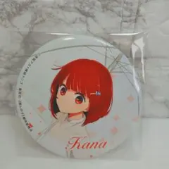 【新品未開封】推しの子　セガラッキーくじ　缶バッチ　かな