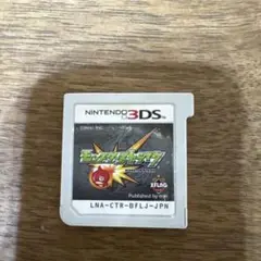 モンスターストライク ニンテンドー3DS