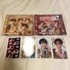 【匿名配送】曽野舜太 トレカ CD