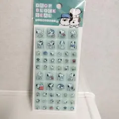 ドロップブロックシール