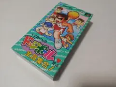 希少】ボードゲーム「熱血高校ドッジボール部 くにおくんの必殺
