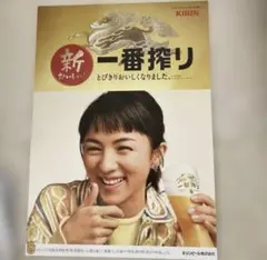 キリン 一番搾り 満島ひかりＢ２サイズ