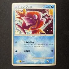 コイキング PROMO BW-Pプロモカード 210/BW-P - メルカリ